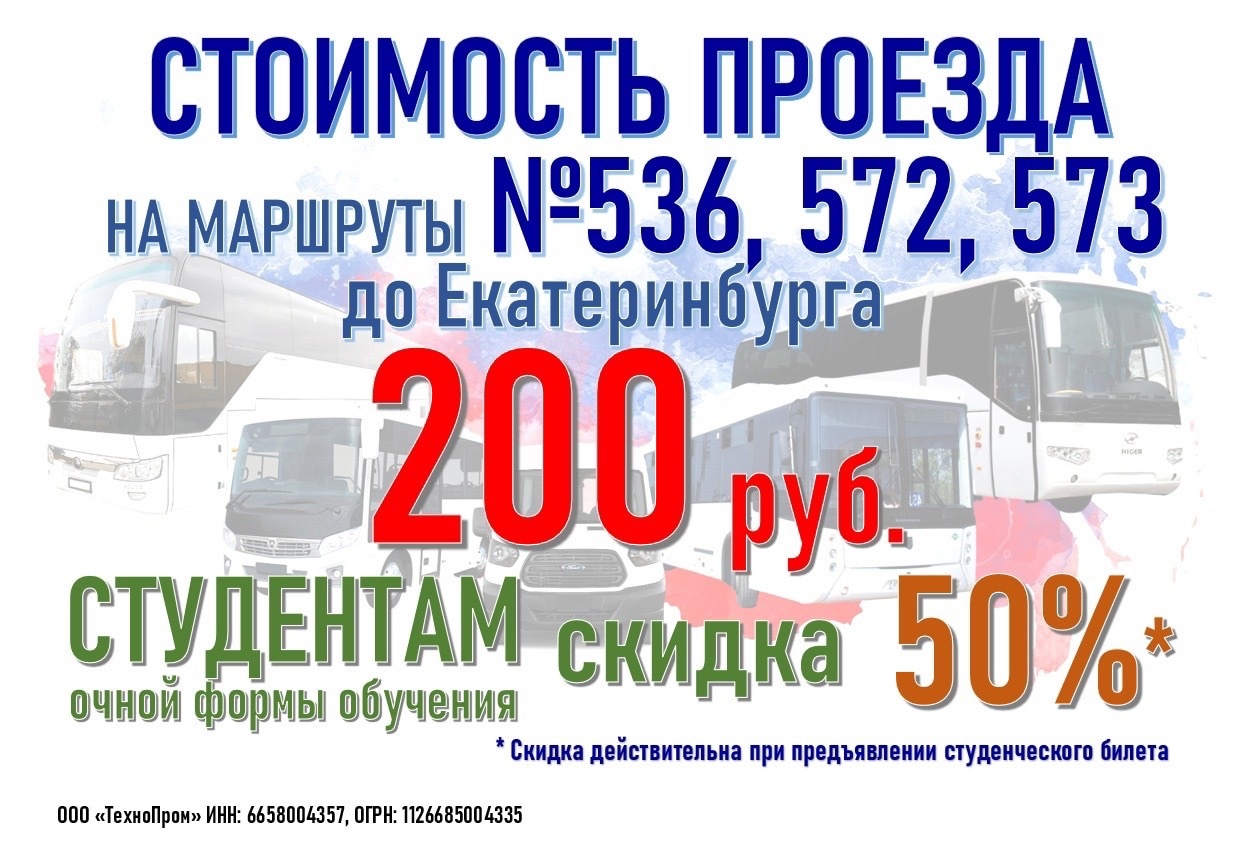 Магазин Руно Каменск Уральский