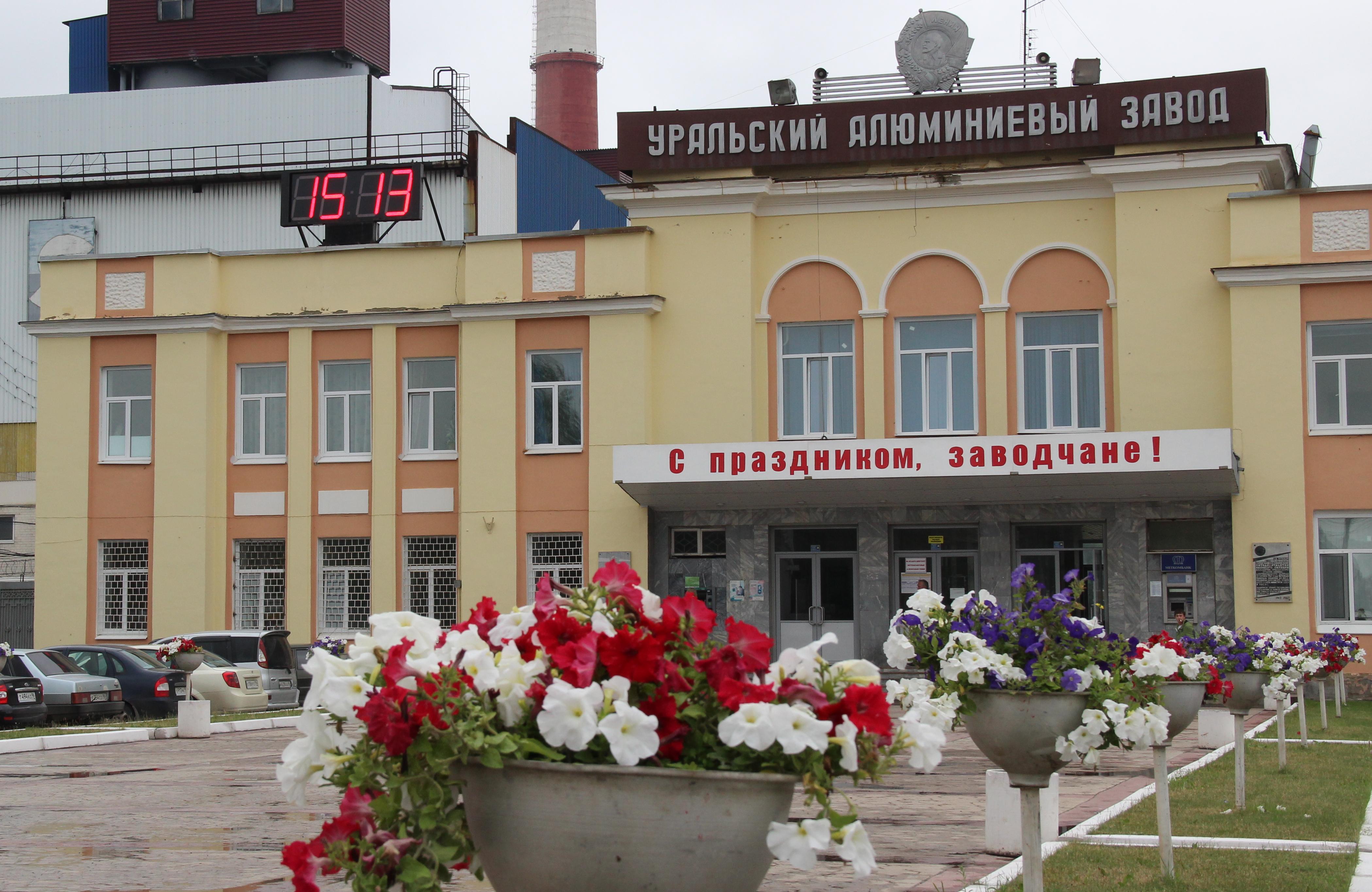 Каменск уральский производство. Алюминиевый завод в Каменске Уральском. Завод УАЗ Каменск-Уральский. УАЗ суал Каменск-Уральский. Уральский алюминиевый завод (Ураз).