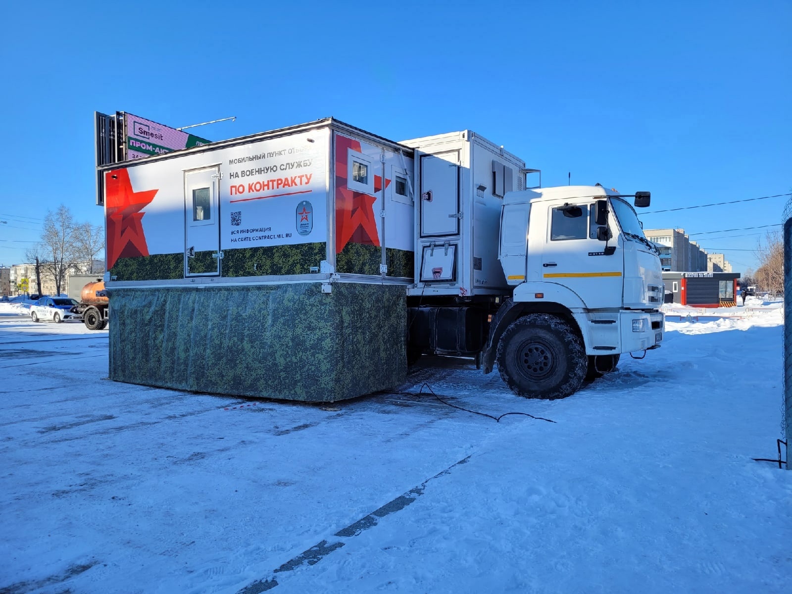 Записаться на прием каменске уральском